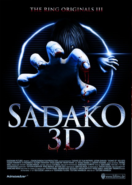 Sadako 3d - thrillandkill.com (2)