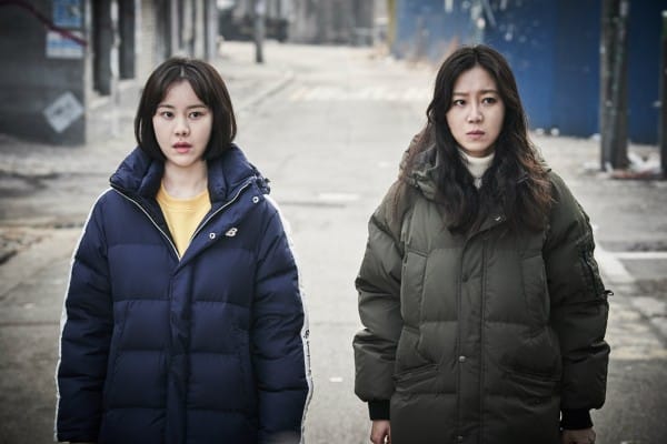 Door Lock: Gyeong-min und Hyo-juu