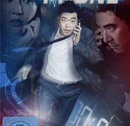 Review: THE PHONE (2015)