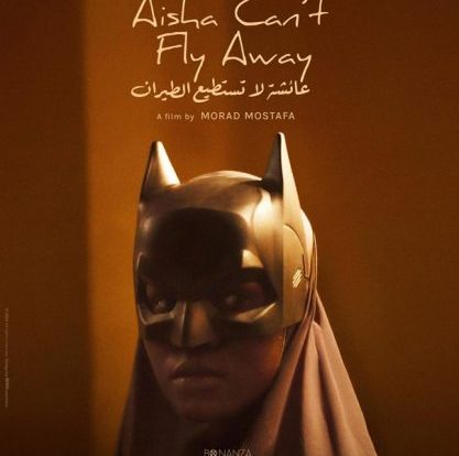 News: AISHA CAN’T FLY AWAY bald im Kino (Trailer) Aisha can't fly